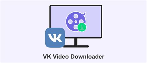 Die 5 besten und kostenlosen VK Video Downloader。